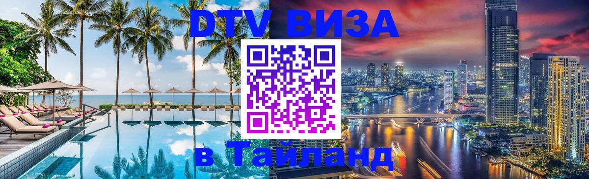 Оформление DTV визы под ключ: стоимость и тарифы, только загранпаспорт - Лондон 